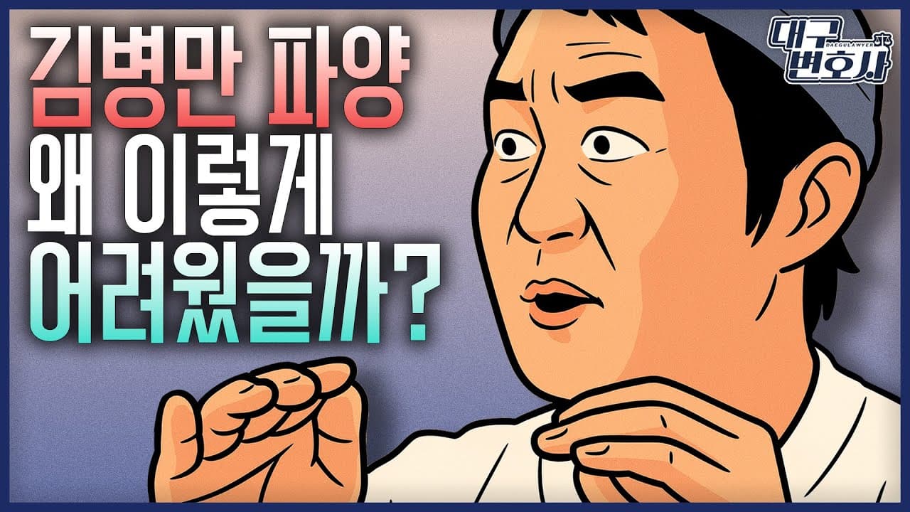파양이 어려운 이유 — 일반 입양 vs 친양자 입양, 조건 차이 총정리